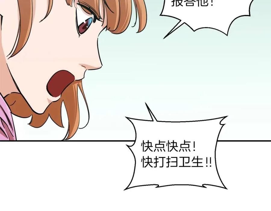 第21话 怎能伤害主人呢！135
