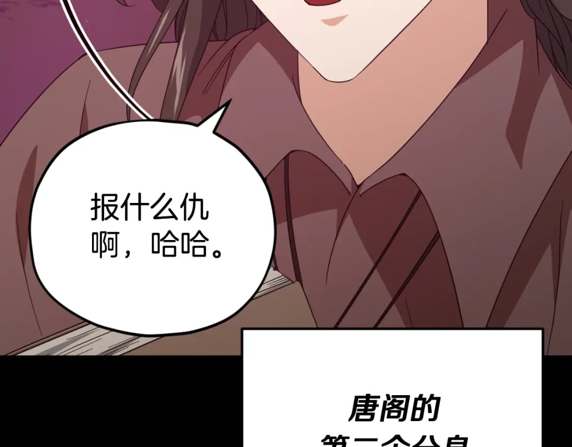 第131话 使命110