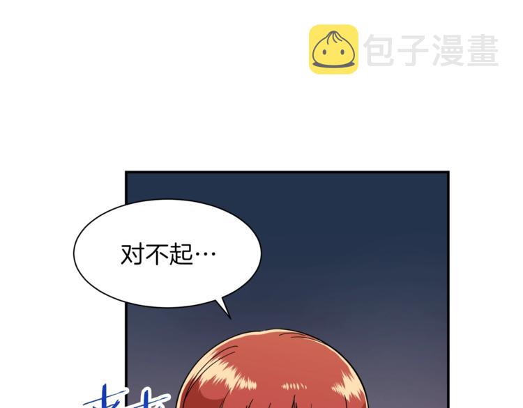 第10话 我们打个赌？76