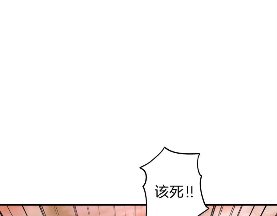 第23话 醒醒啊！影帝85