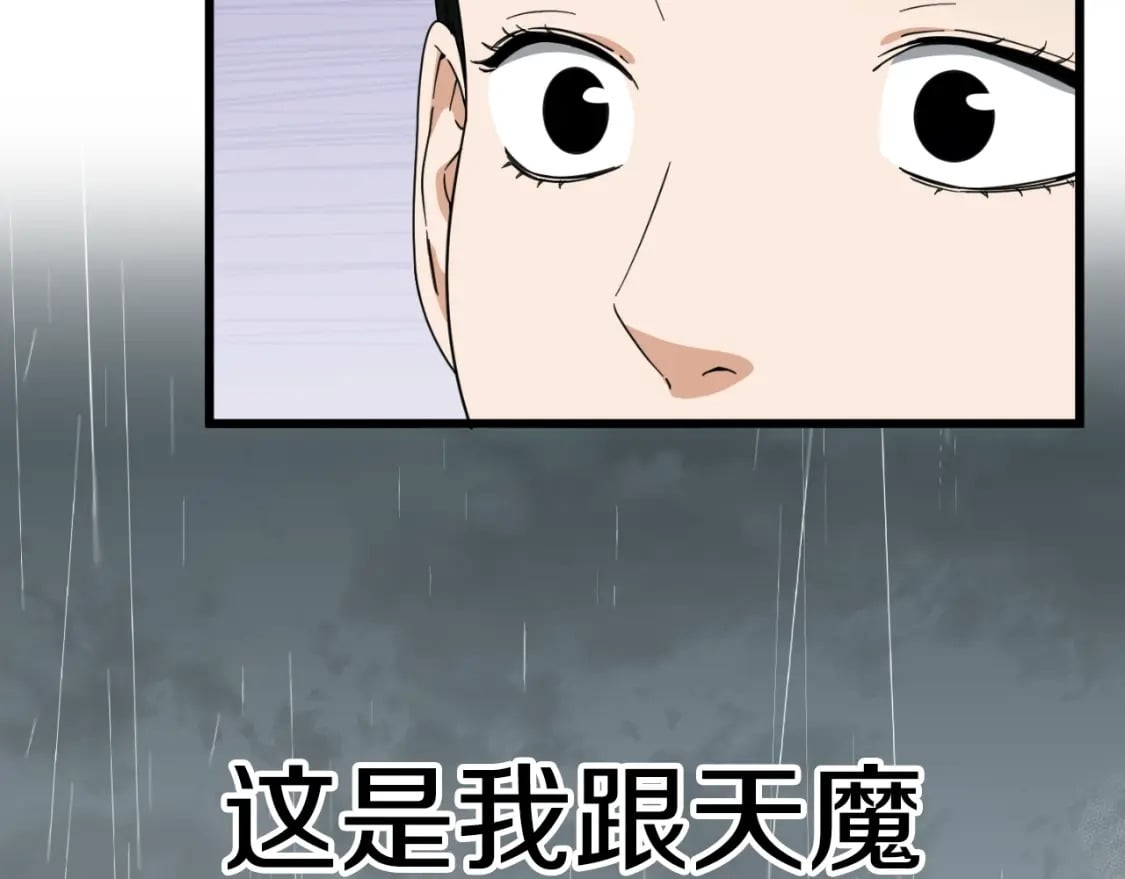 第145话 检讨书89