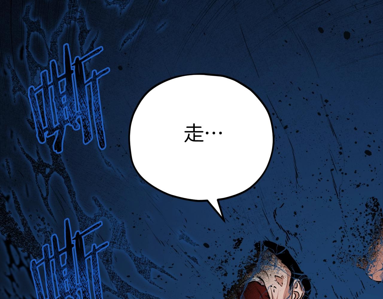 第83话 君主特性76