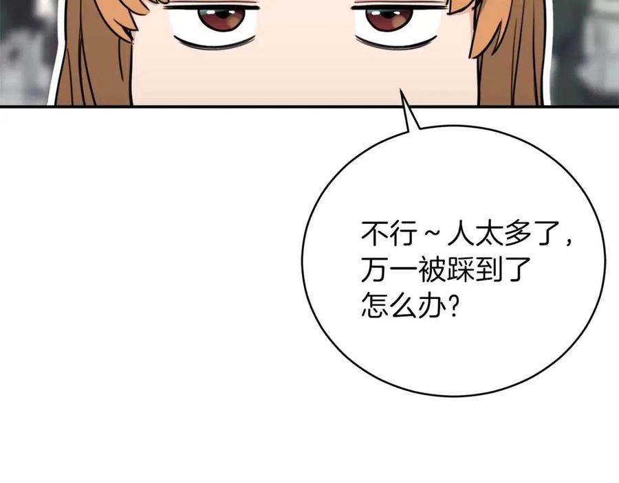 第45话 街头挑战60