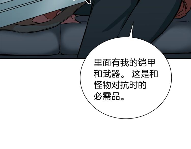 第4话 来劲了是吧？82