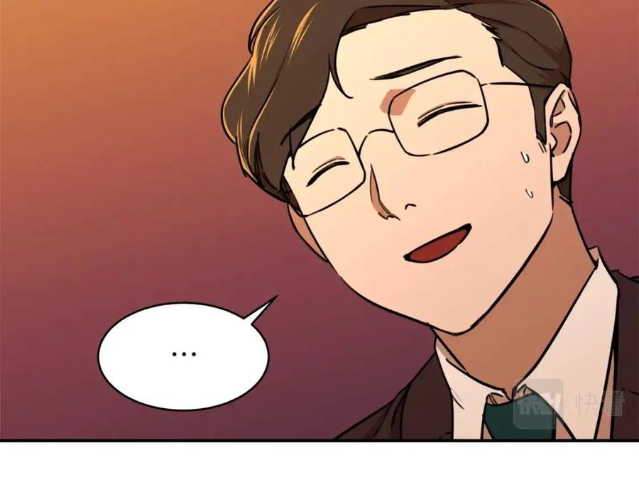 第37话 把酒喝了65