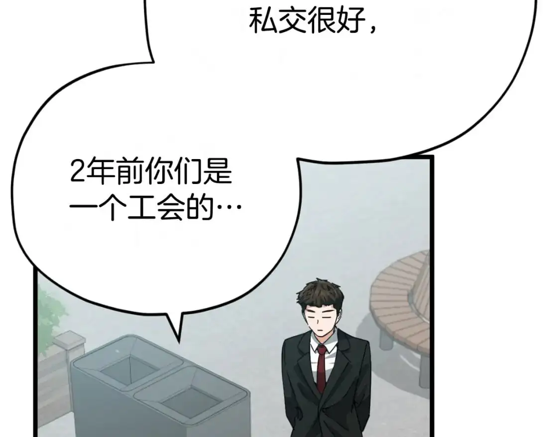 第149话 S级地下城22