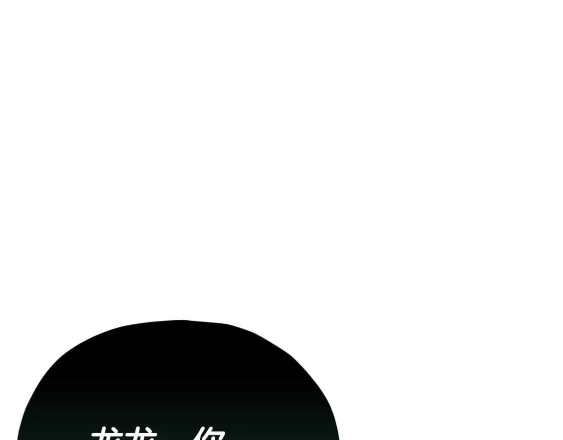 第125话 陷阱36