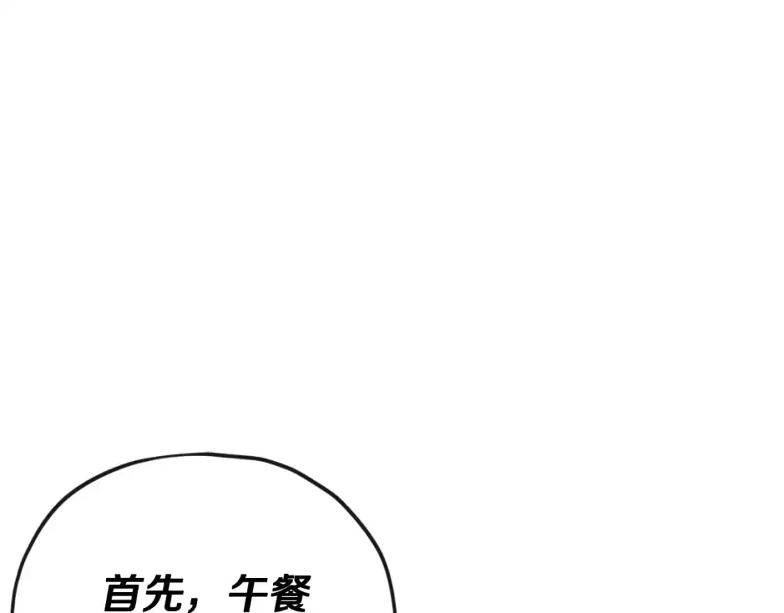 第146话 约会113