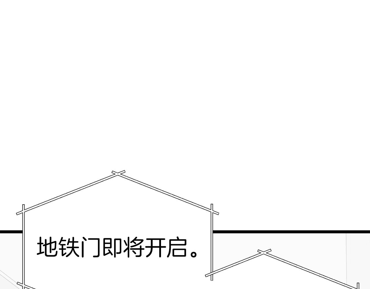 第69话 百站挑战113