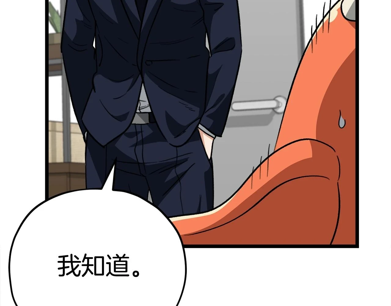 第109话 给爸爸买早餐115