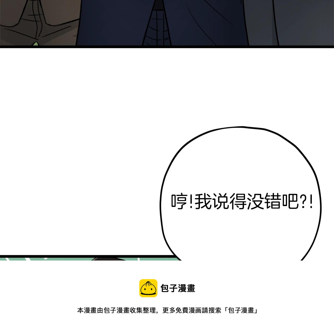 第72话 局长千金176