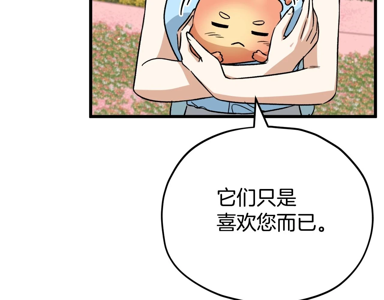 第111话 跑腿任务124