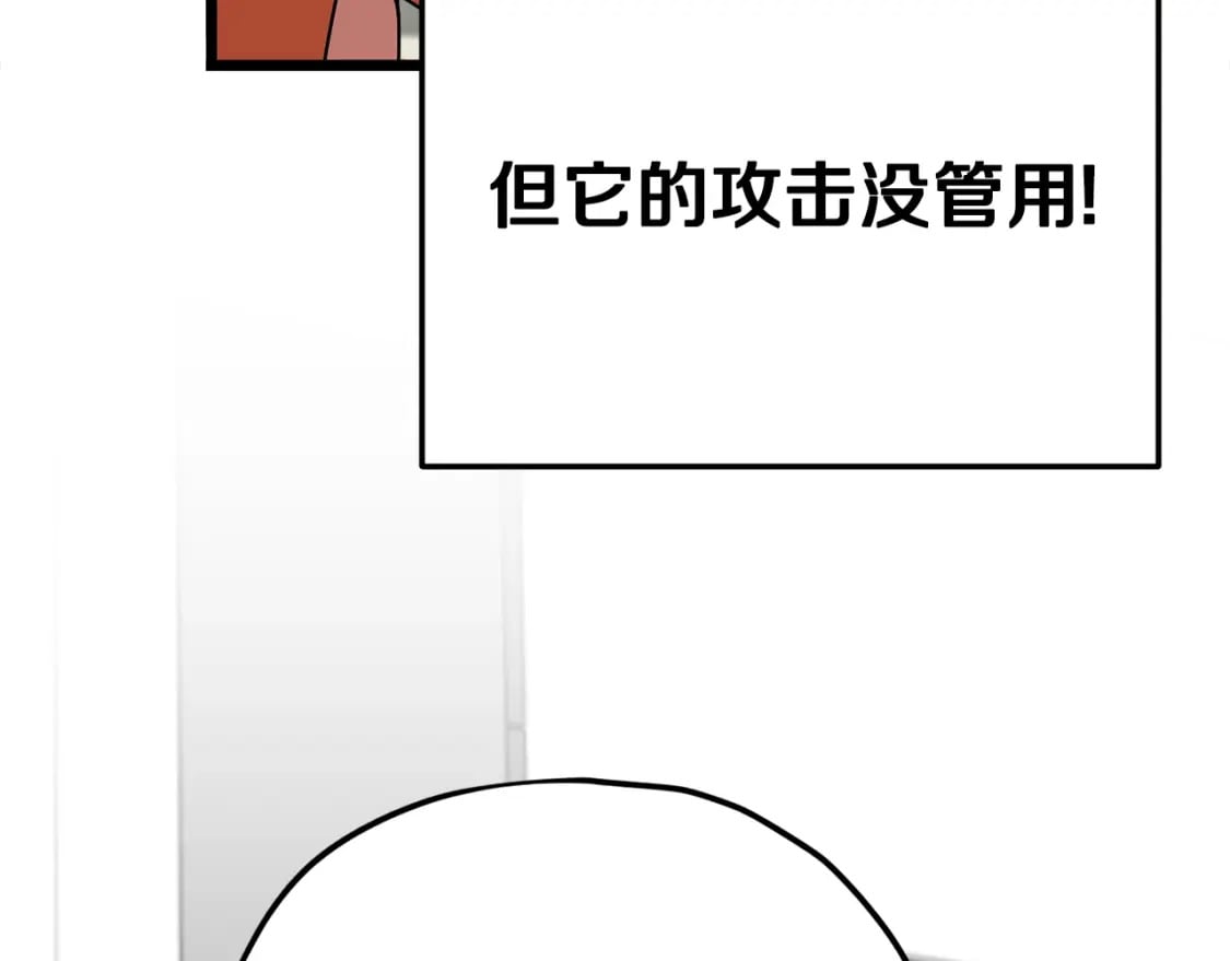 第115话 利益之争192