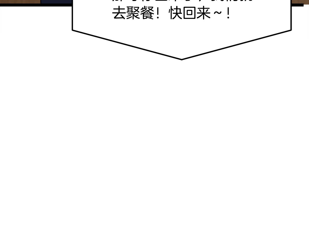 第55话 实力暴露175