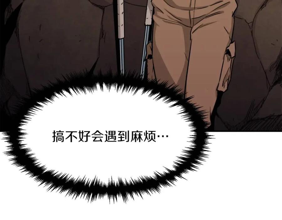 第43话 人质112