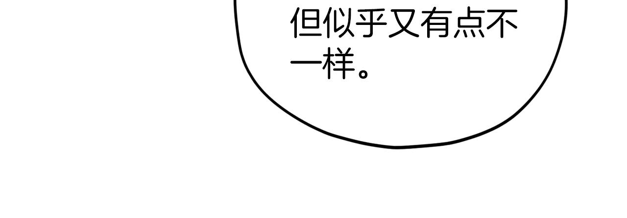 第105话 莲花戒指134