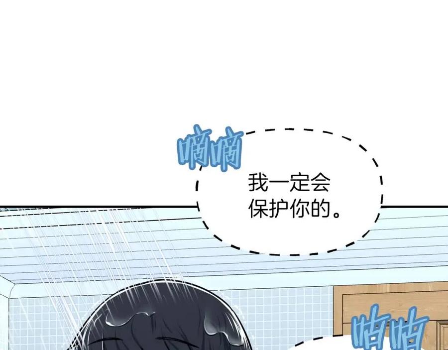 第36话 鸿门宴107