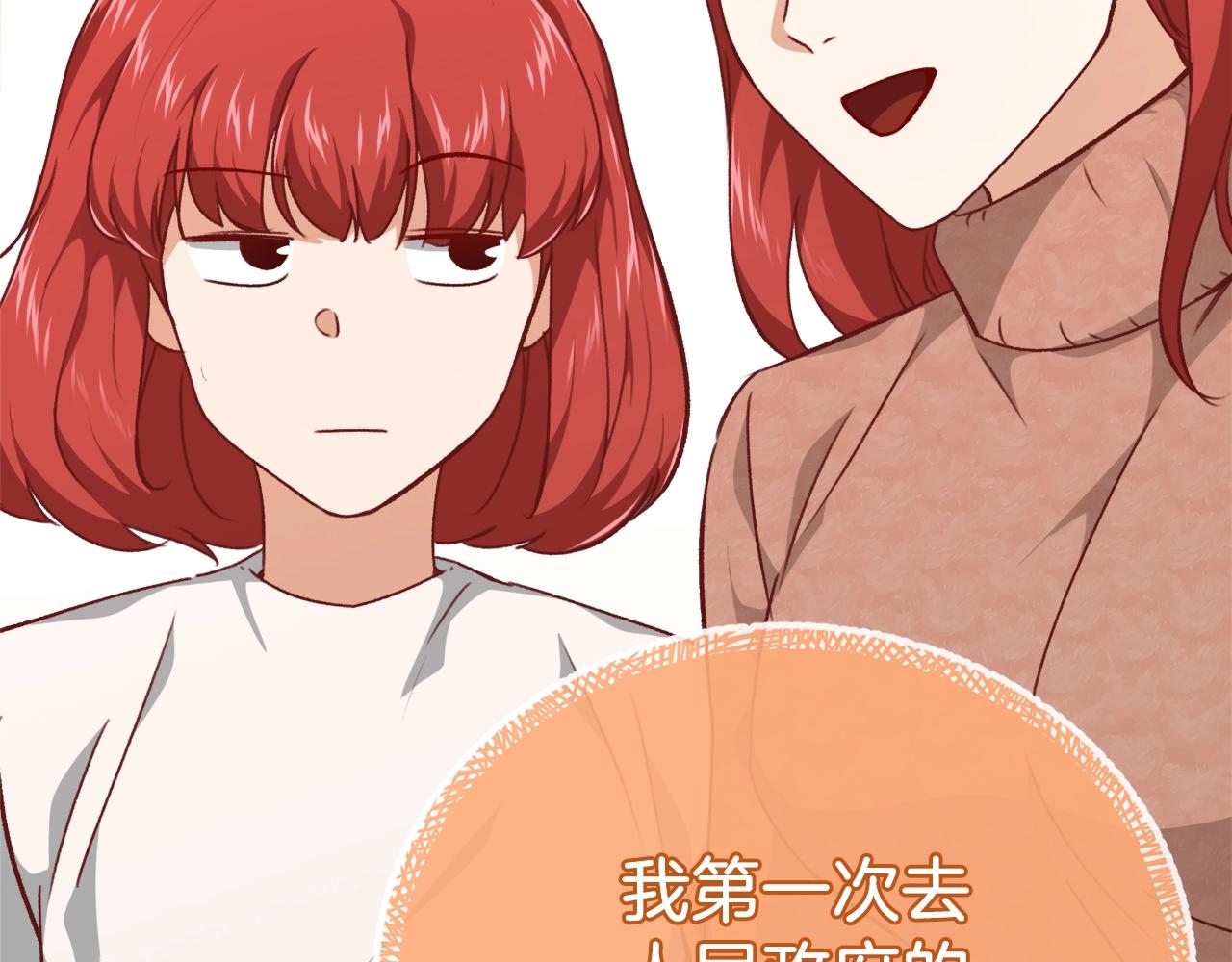 第79话 奇怪的误会167