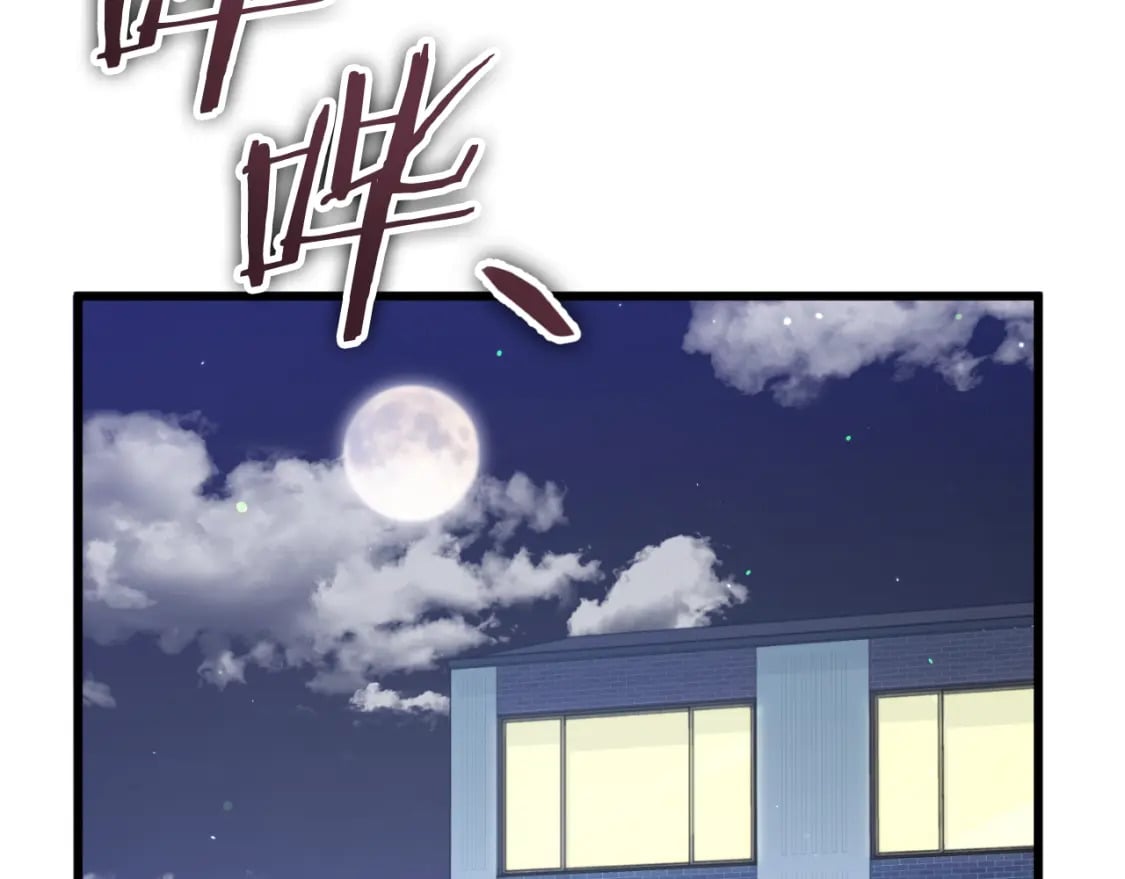 第135话 龙龙鲫鱼饼207