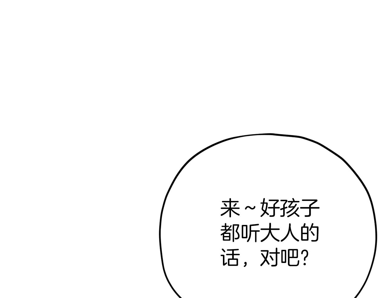 第104话 老父亲的担忧69