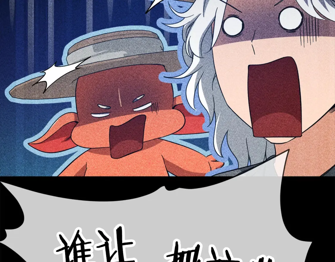 第155话 和谐的氛围225