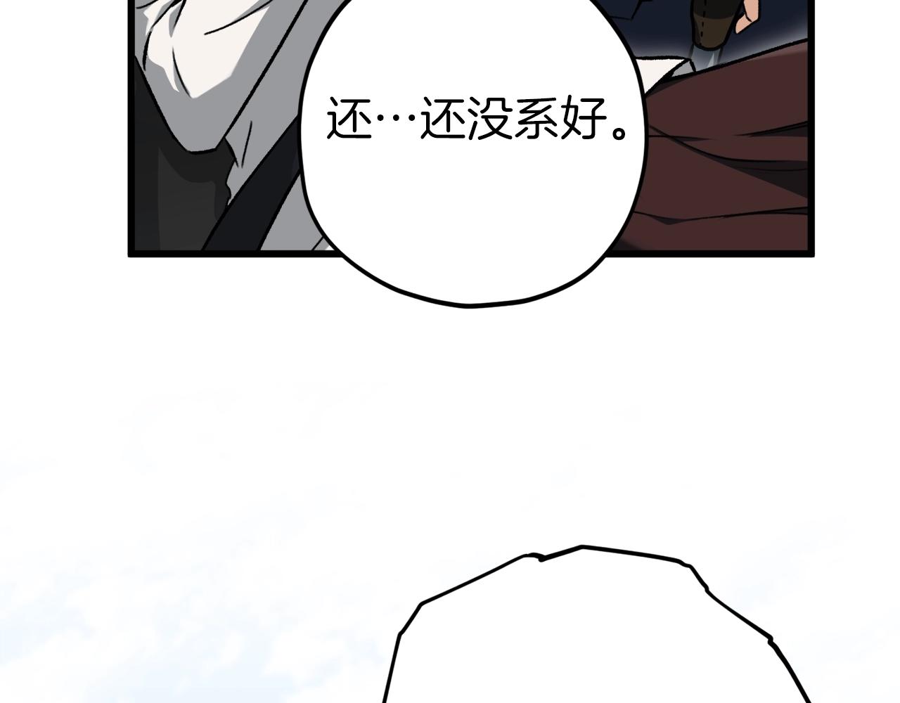 第73话 侄女的道歉153