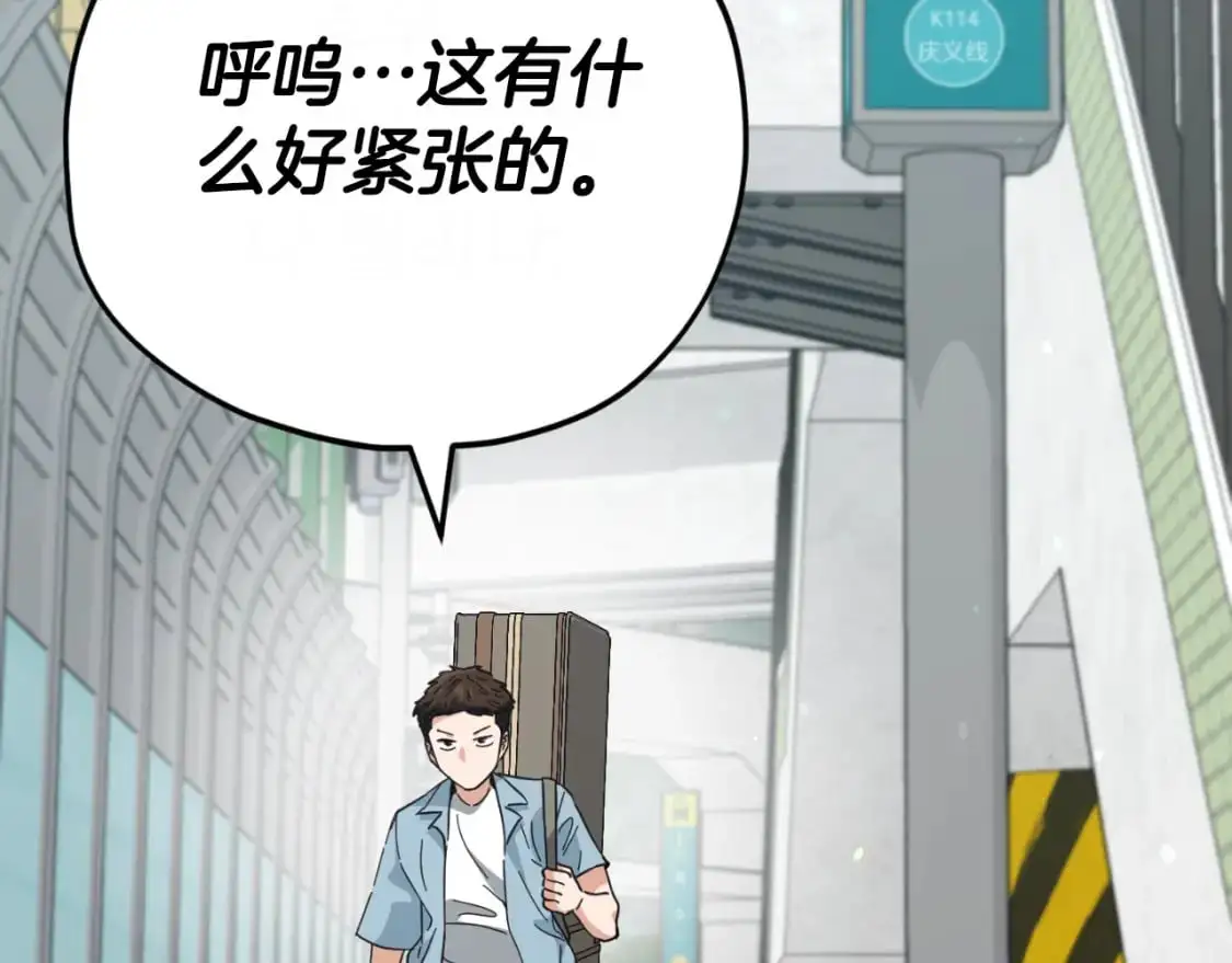 第149话 S级地下城53