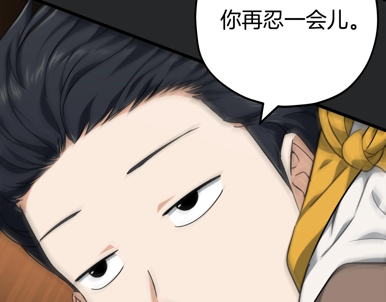 第80话 贝利亚分身61