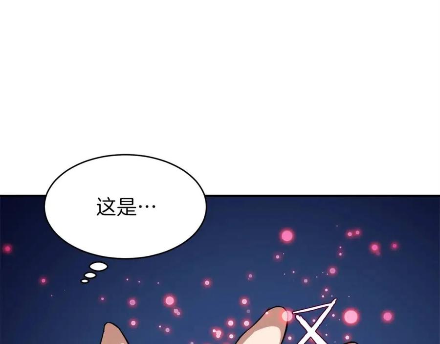 第30话 拒绝评级 !29