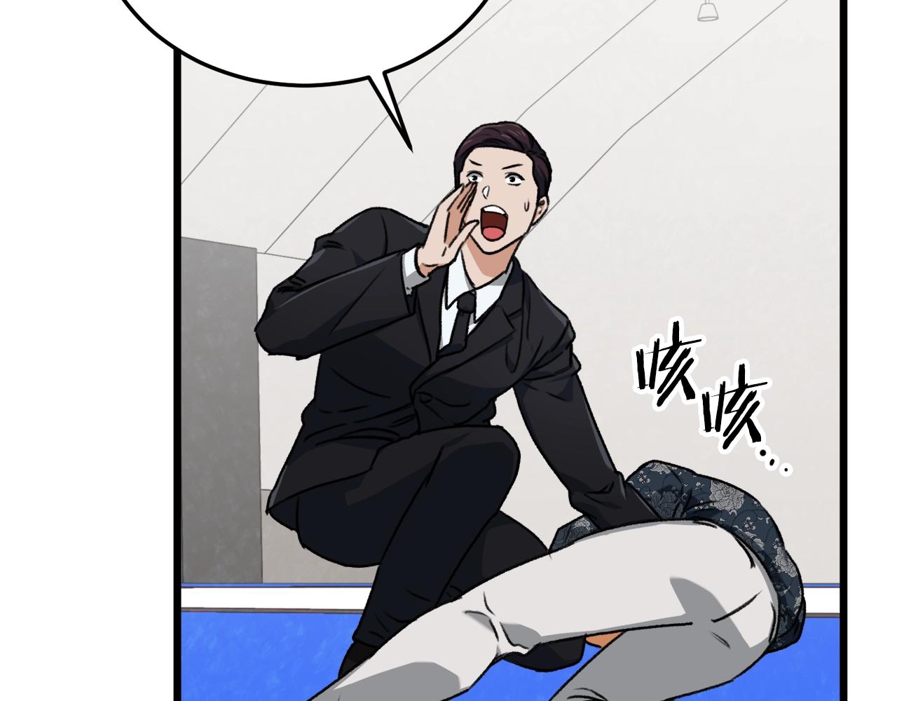第57话 不堪一击！109