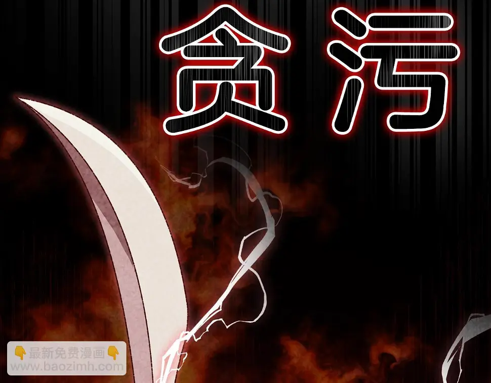 第114话 扼杀实习生75