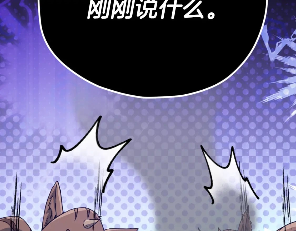 第143话 篡夺者的沙漏159