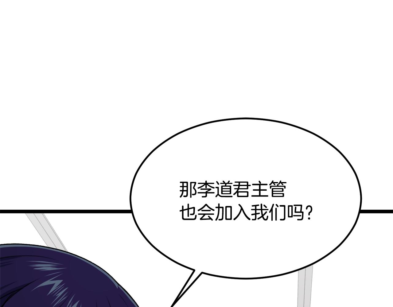 第56话 不知死活138