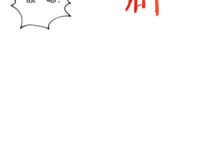 第11话 请你加入我的工会19