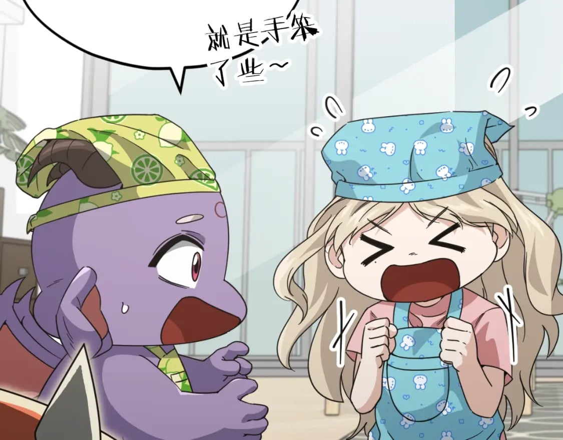 第141话 打工日记88