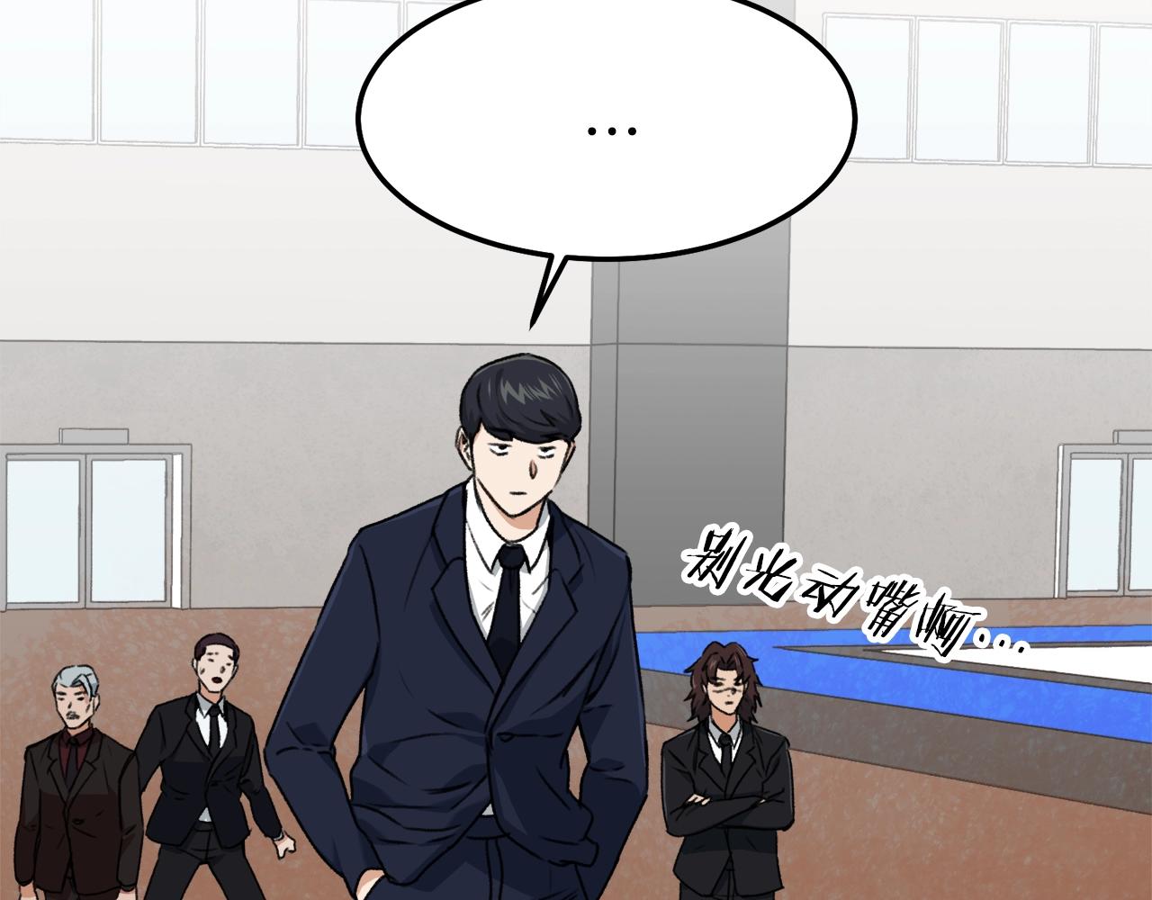 第57话 不堪一击！60