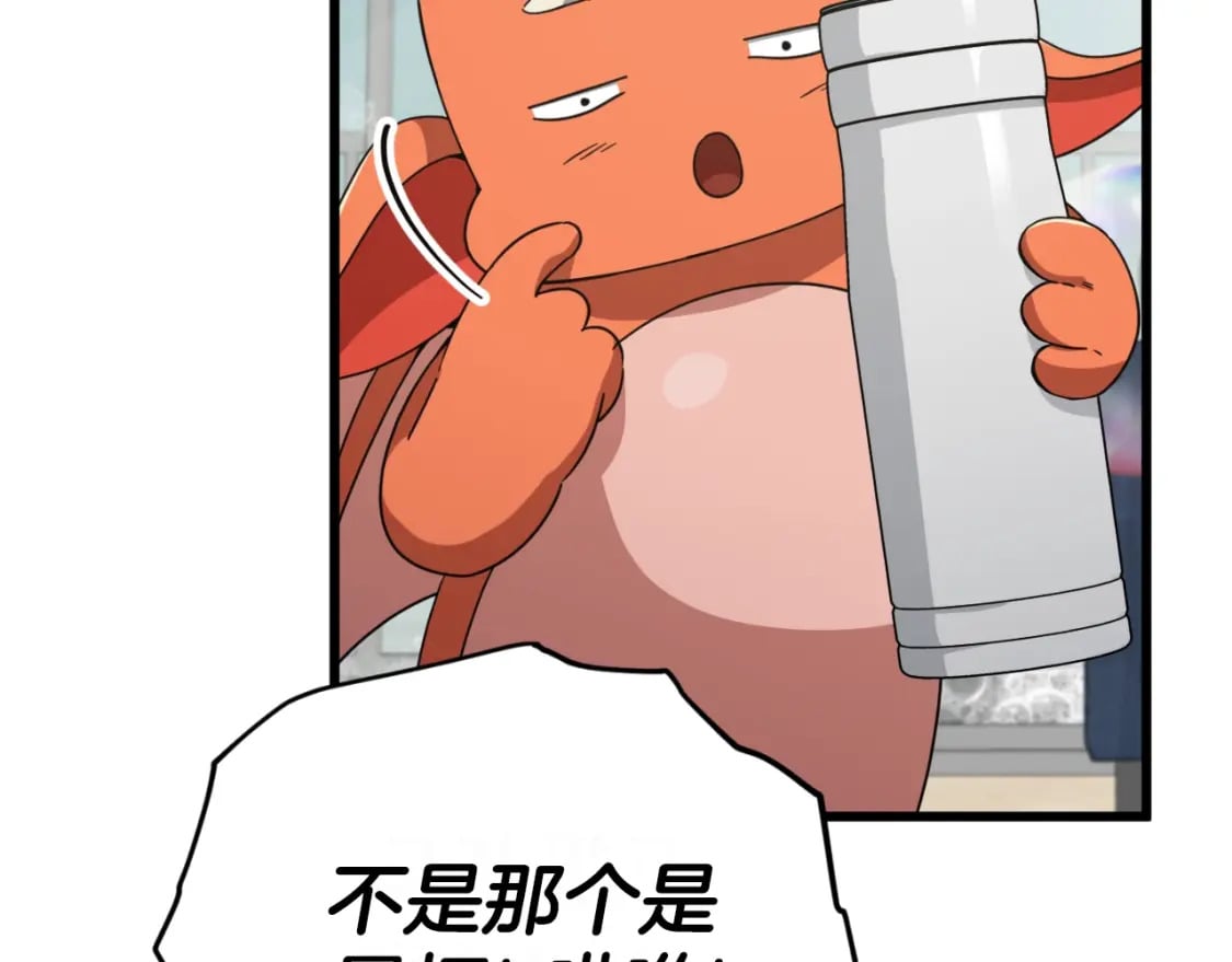 第141话 打工日记64