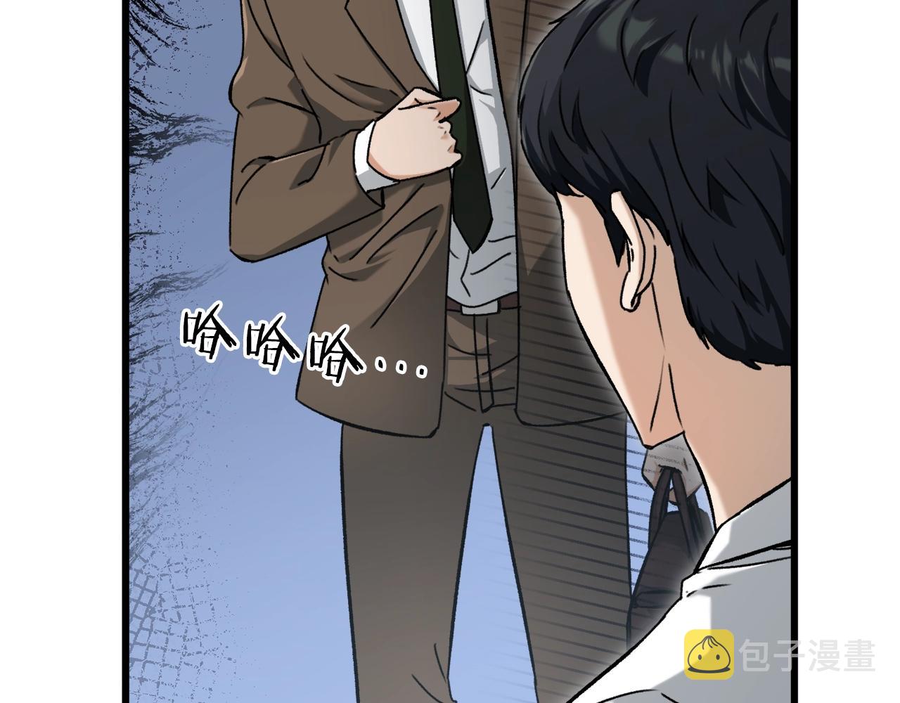 第71话 投诉174