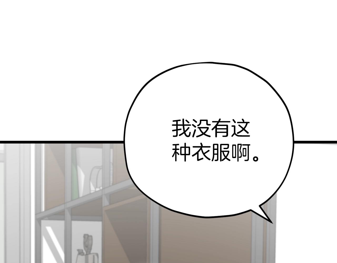 第104话 老父亲的担忧152