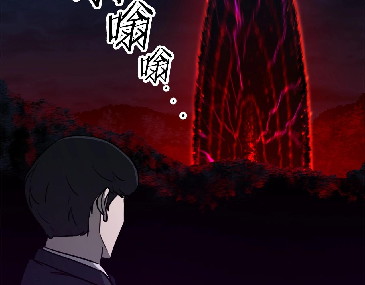第50话 力压全场100