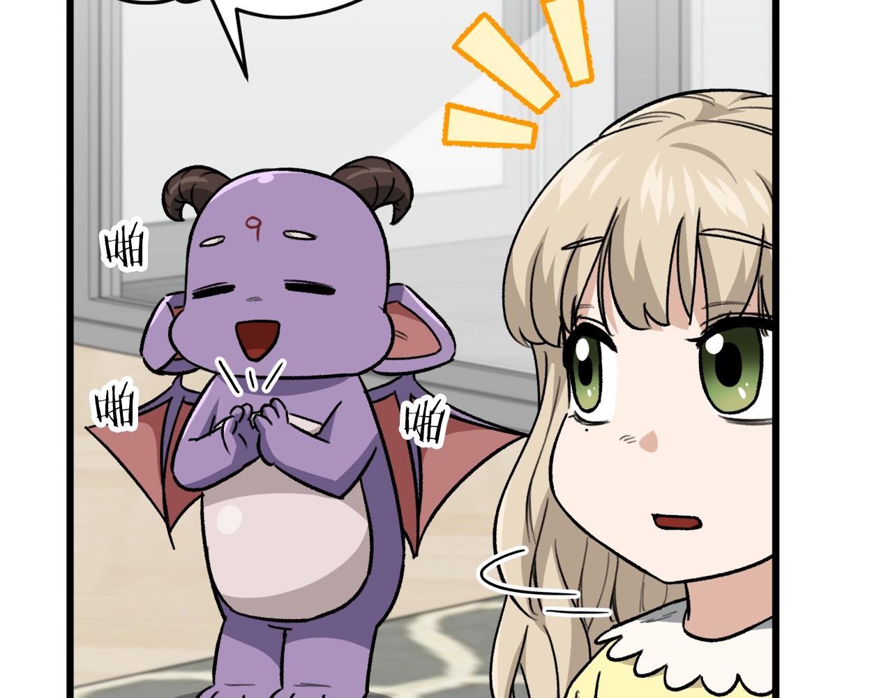 第105话 莲花戒指65