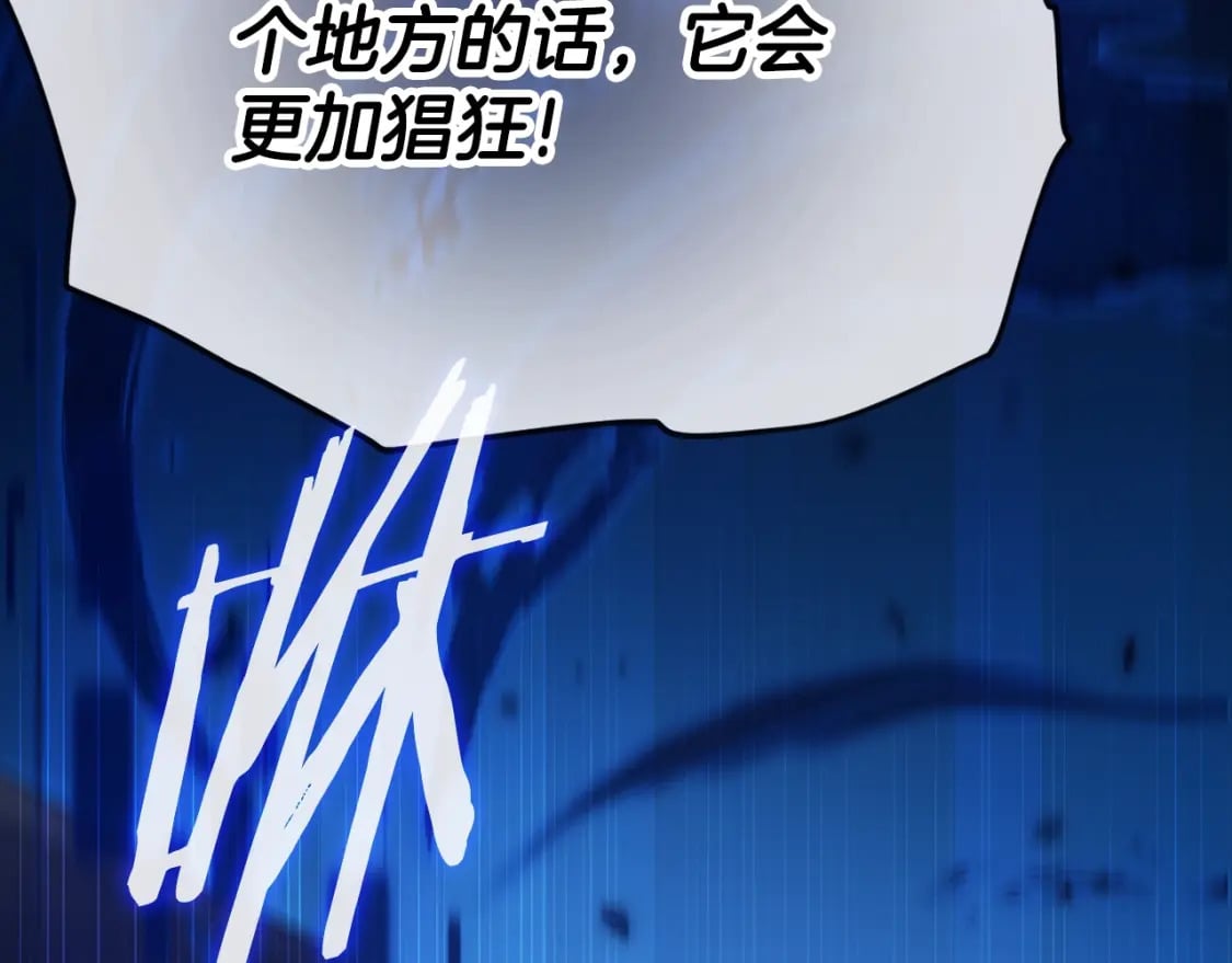 第124话 生命之树172