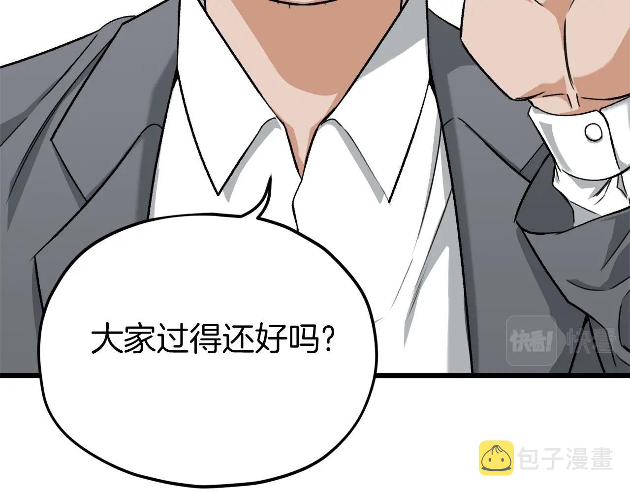 第70话 超越一切的强者79