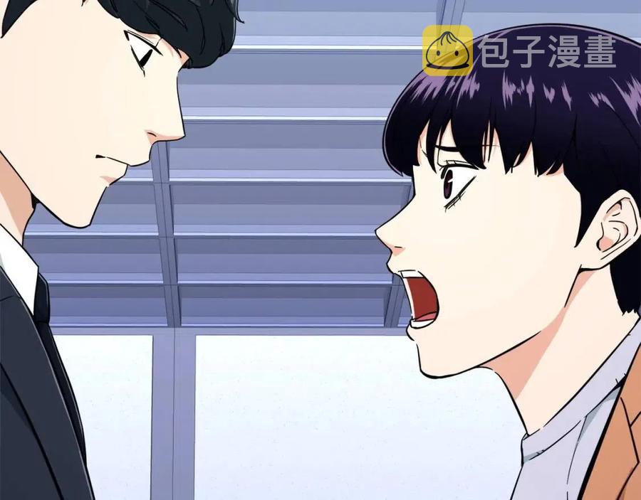 第30话 拒绝评级 !65