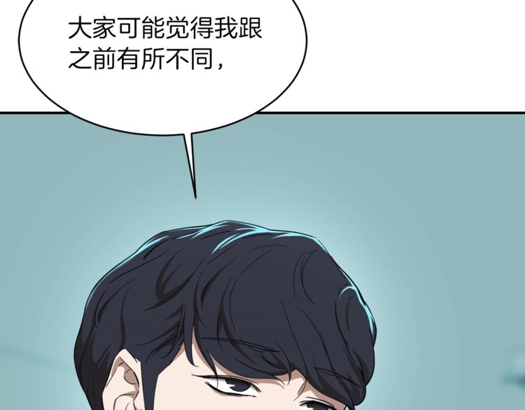 第1话 年纪轻轻就喜当爹？164