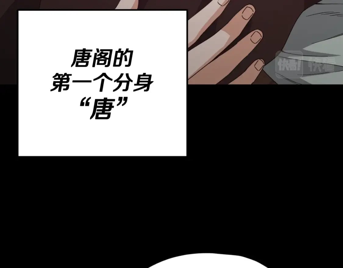 第131话 使命107