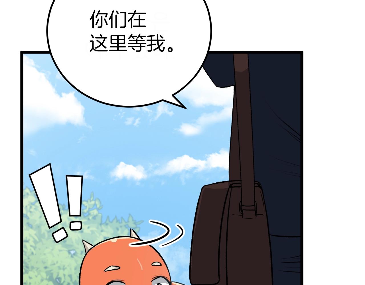 第91话 黄金哥布林52