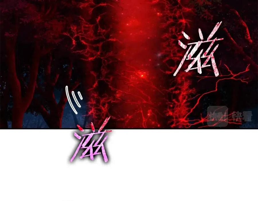 第32话 随机难度裂缝！！！172