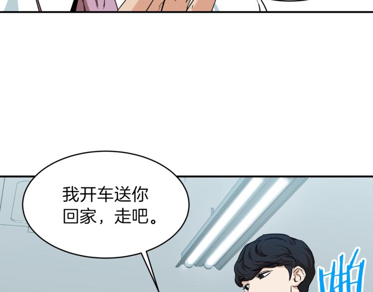 第1话 年纪轻轻就喜当爹？195