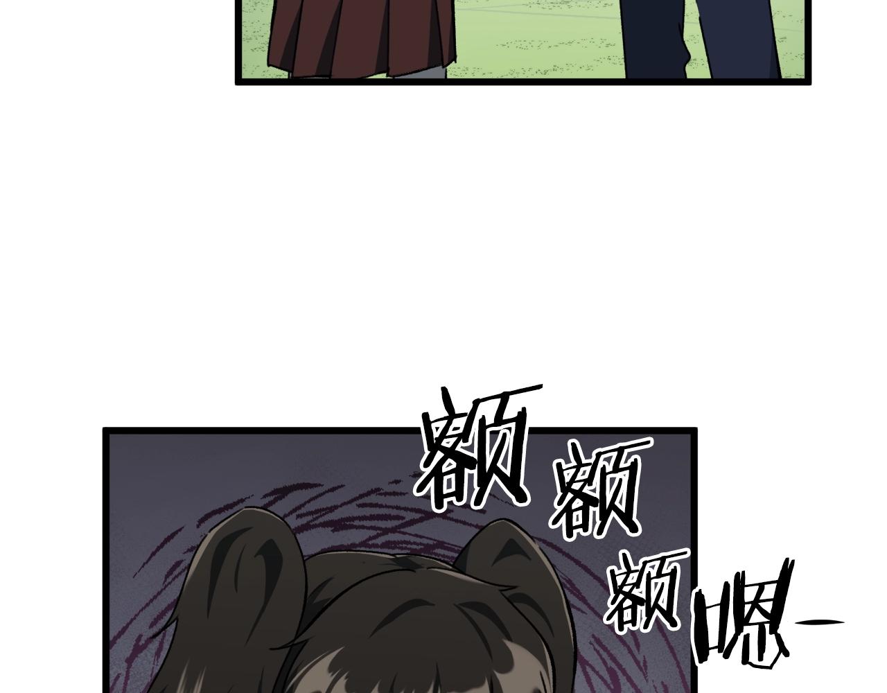 第73话 侄女的道歉84